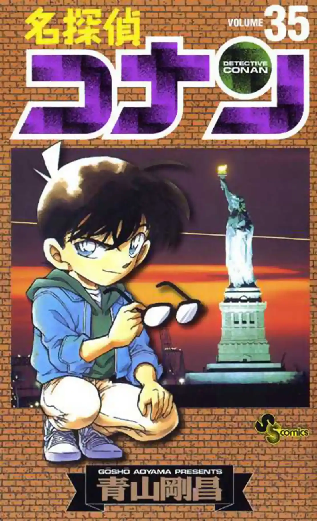 Read Detective Conan PT-BR Manga Online