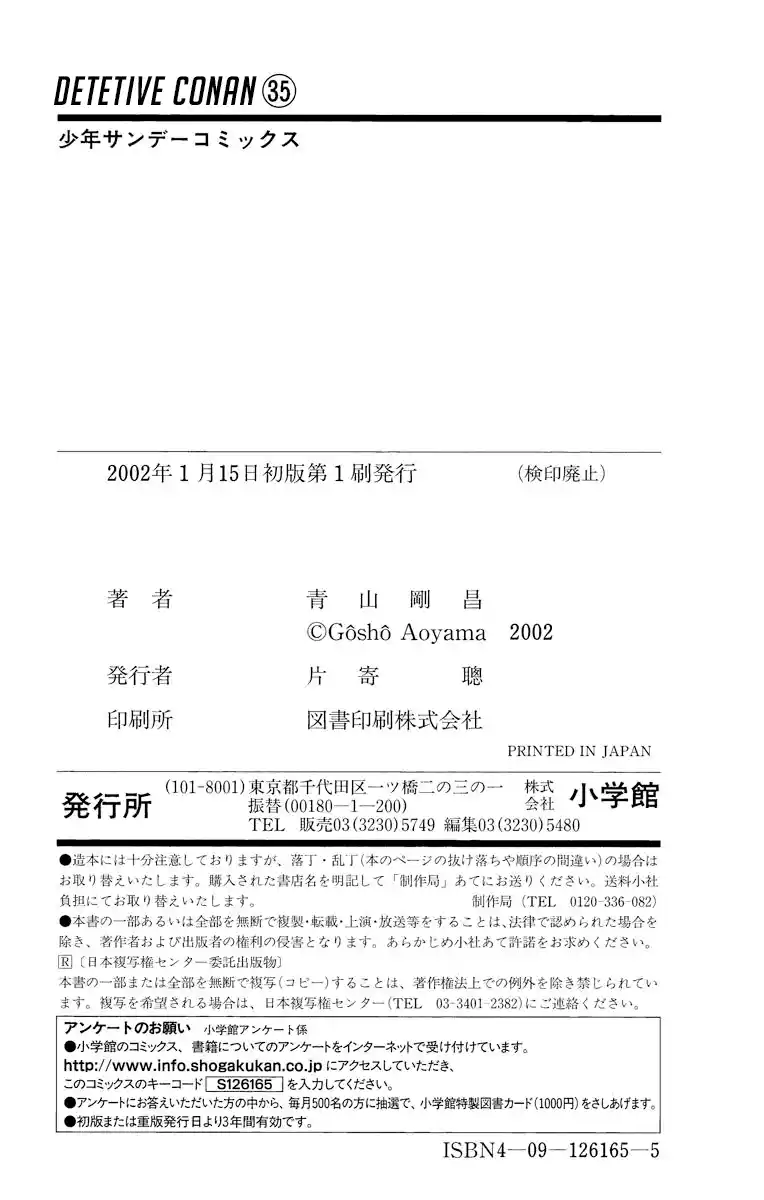 Read Detective Conan PT-BR Manga Online