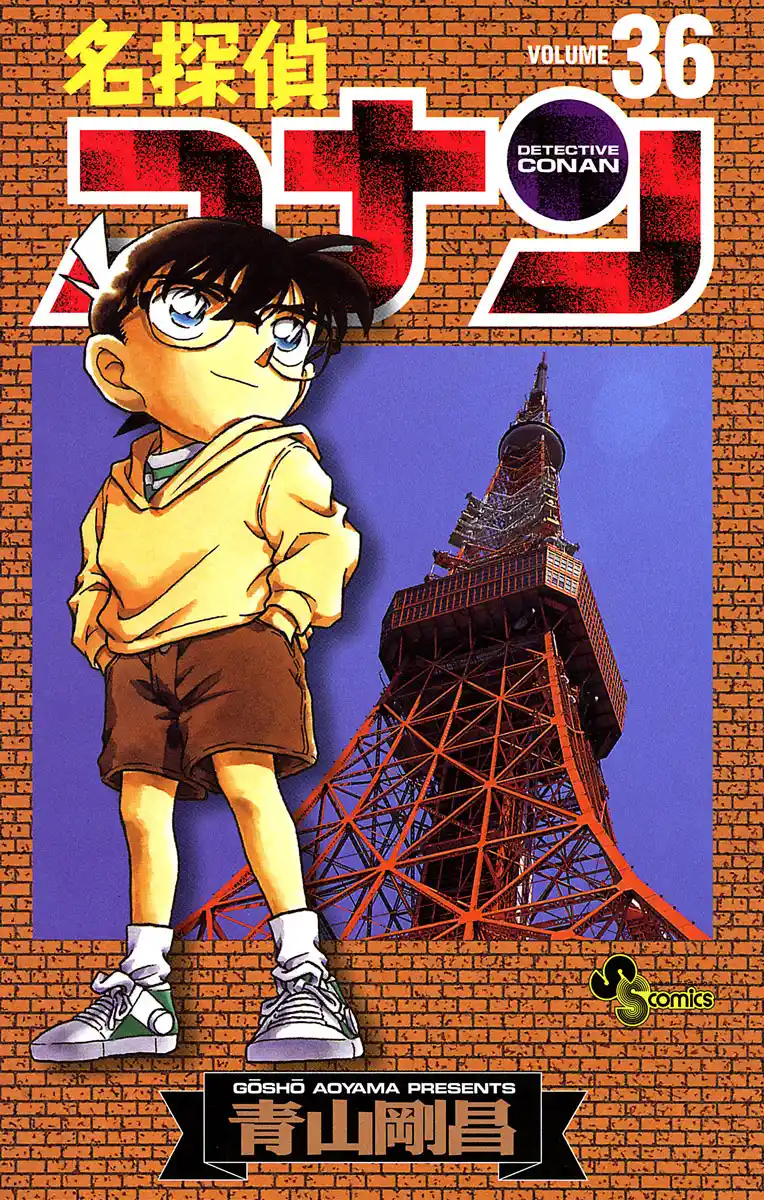 Read Detective Conan PT-BR Manga Online