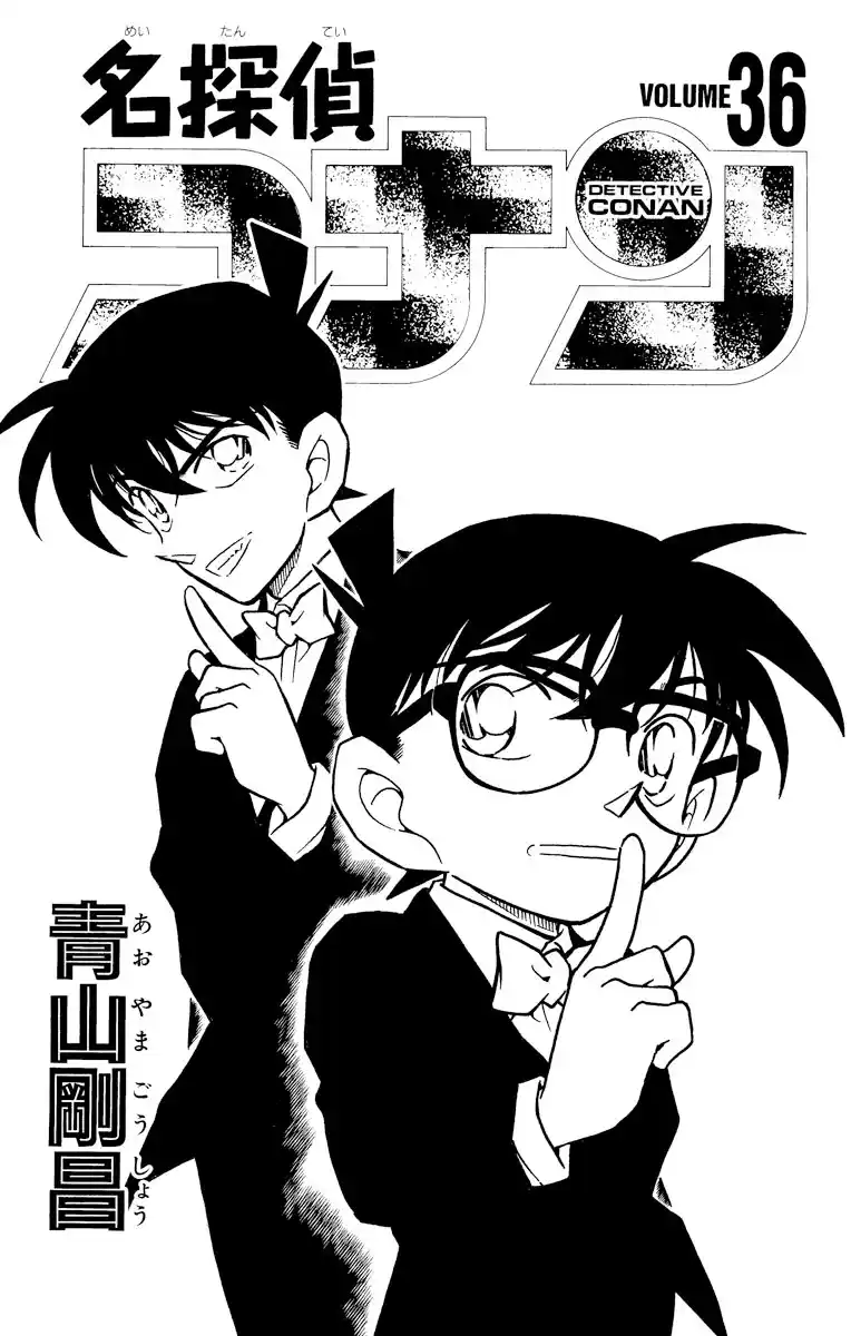 Read Detective Conan PT-BR Manga Online