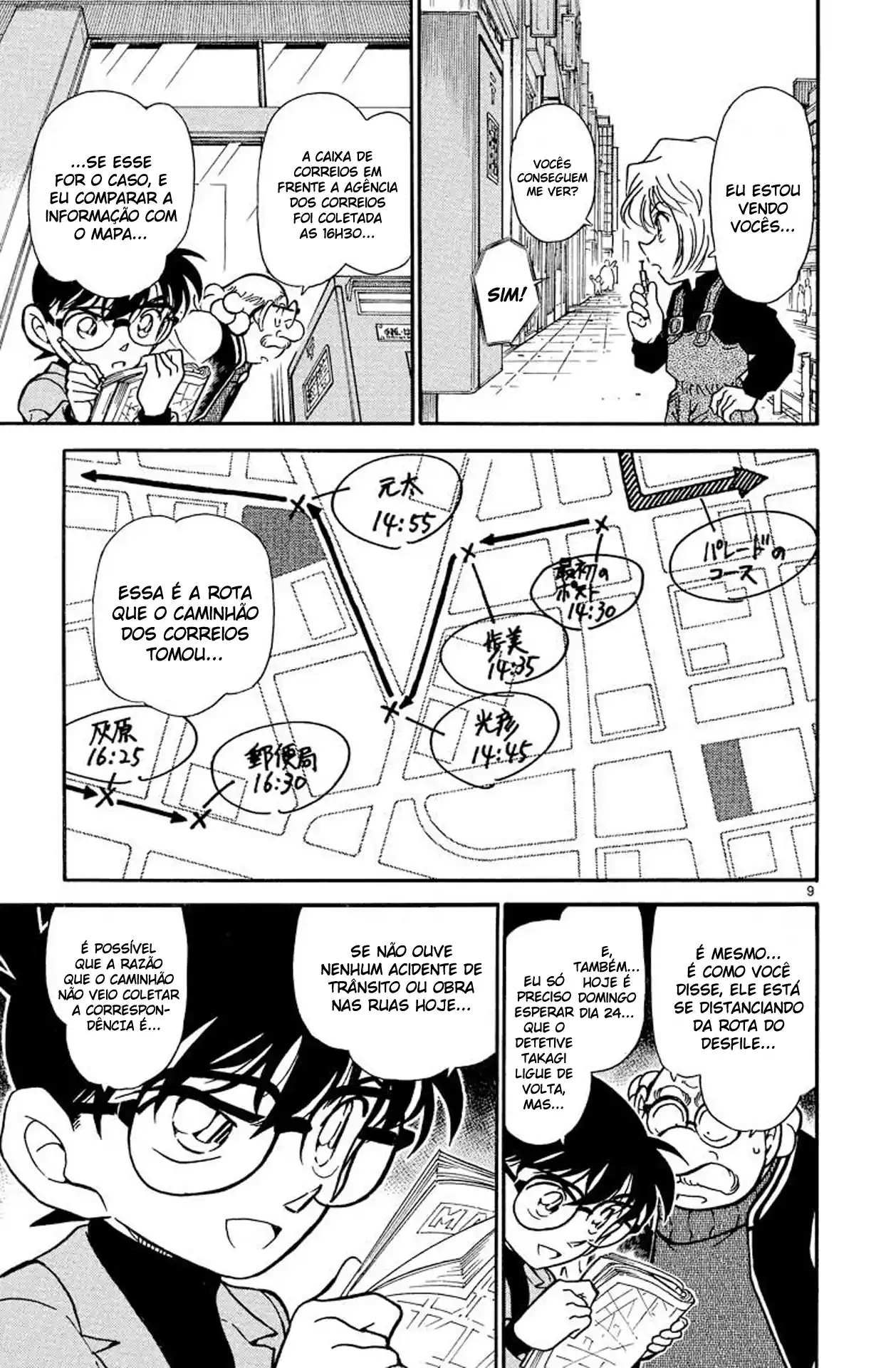 Read Detective Conan PT-BR Manga Online