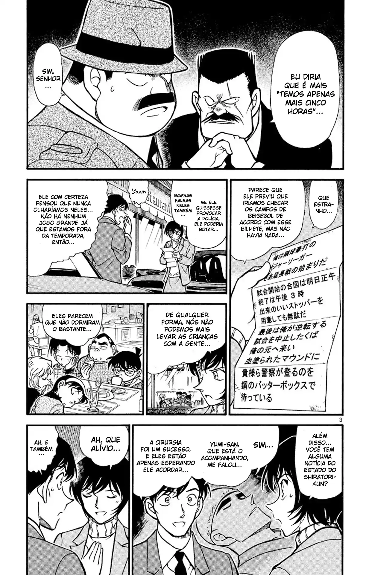 Read Detective Conan PT-BR Manga Online