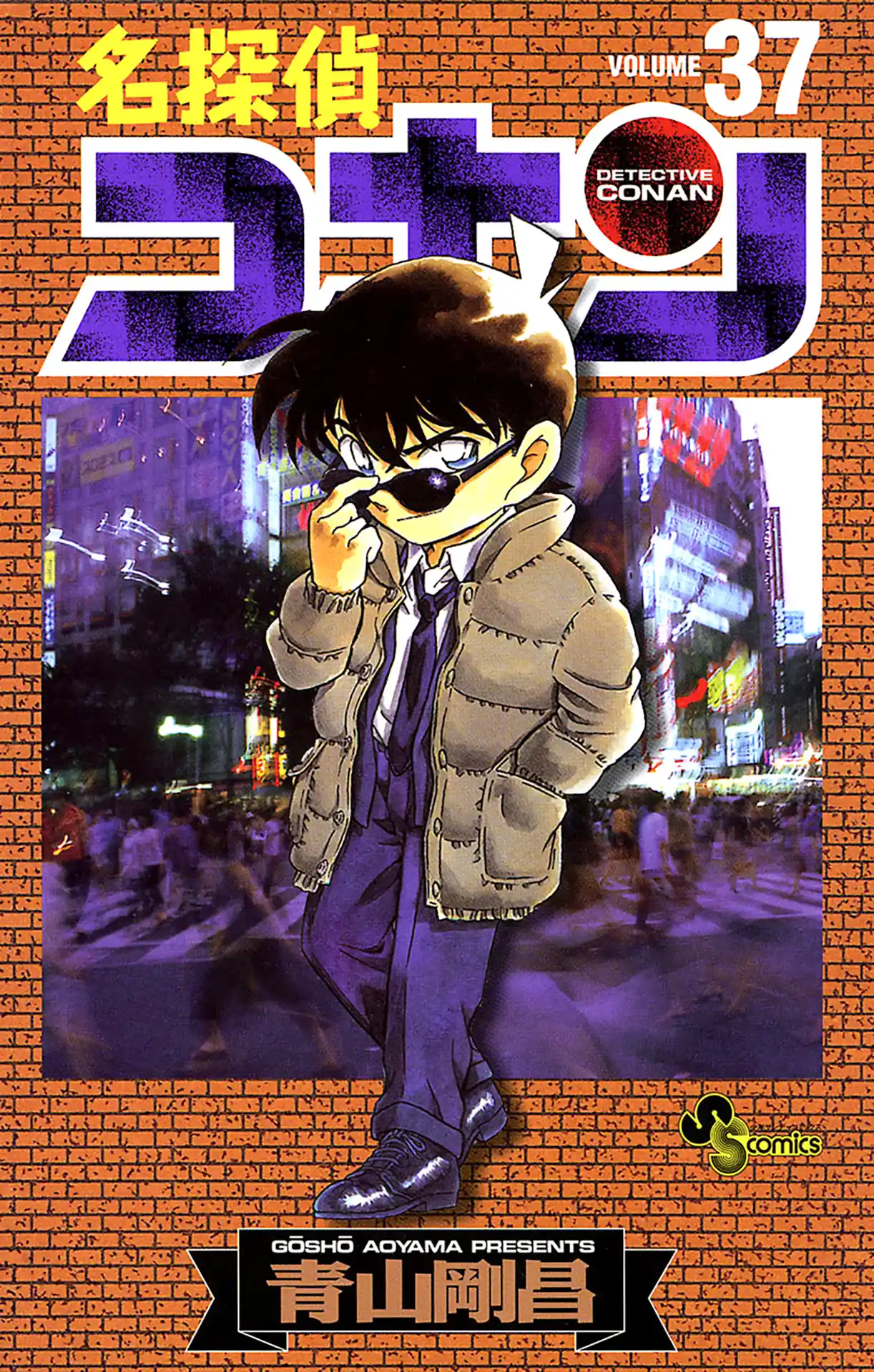 Read Detective Conan PT-BR Manga Online
