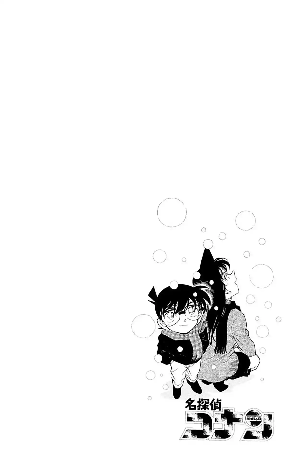 Read Detective Conan PT-BR Manga Online