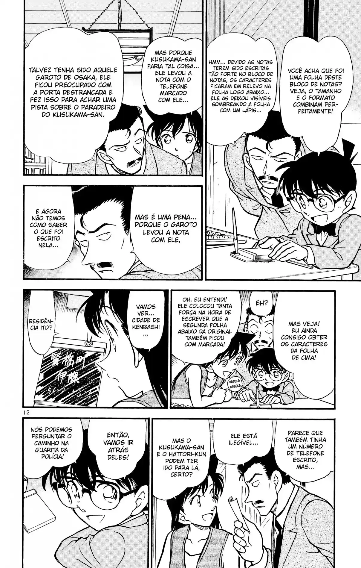 Read Detective Conan PT-BR Manga Online