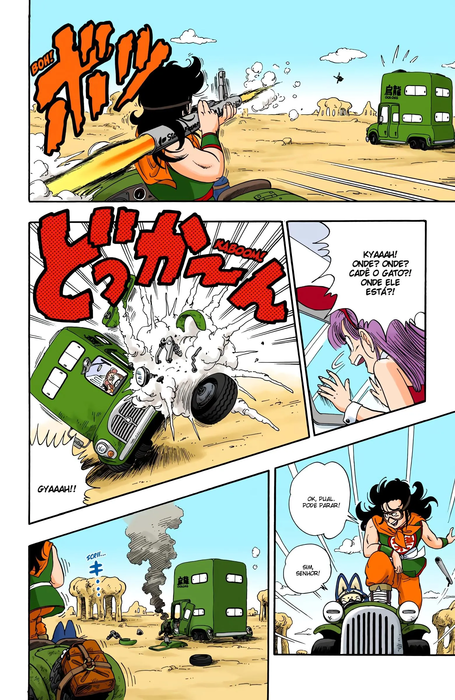 Read Dragon Ball PT-BR Manga Online