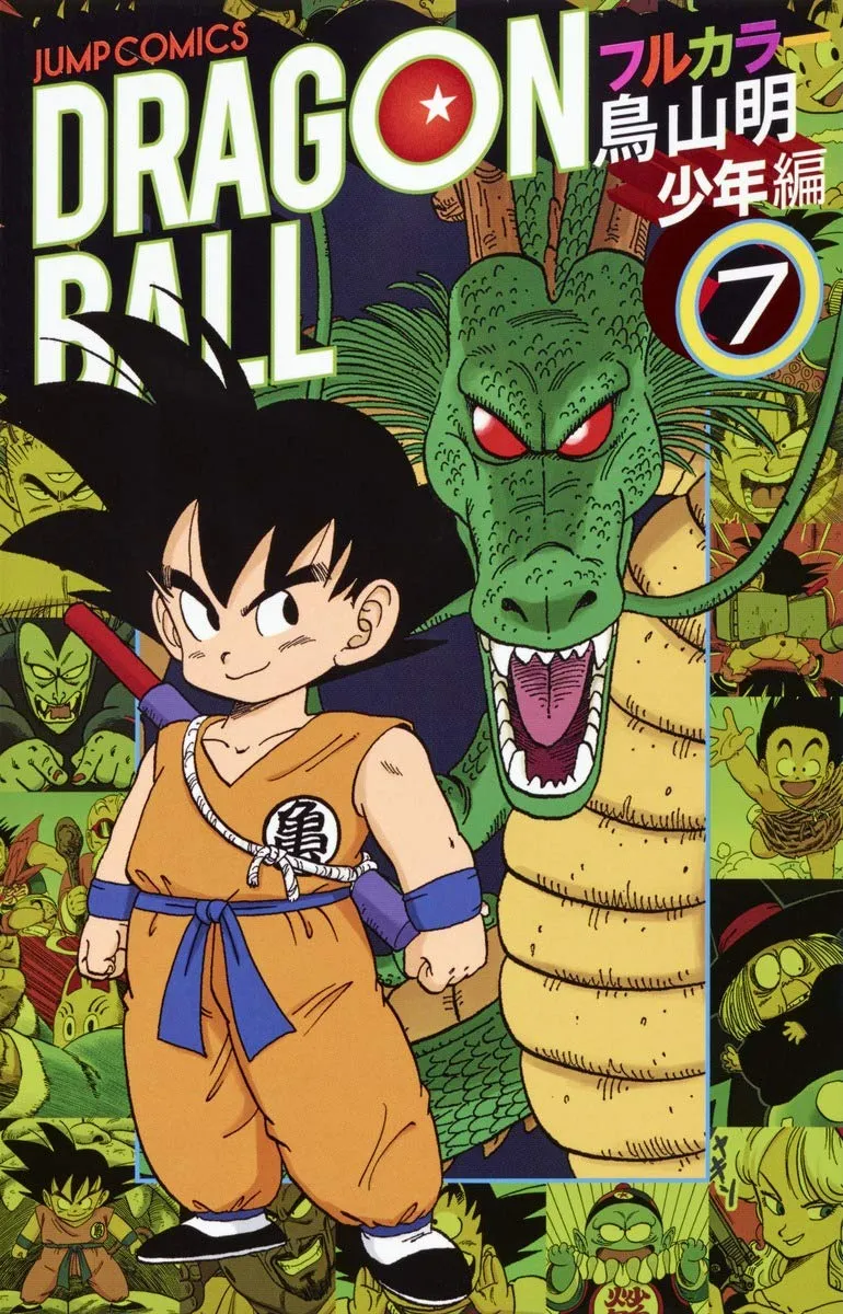 Read Dragon Ball PT-BR Manga Online