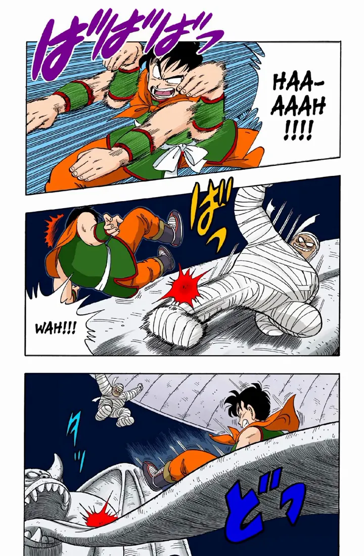 Read Dragon Ball PT-BR Manga Online