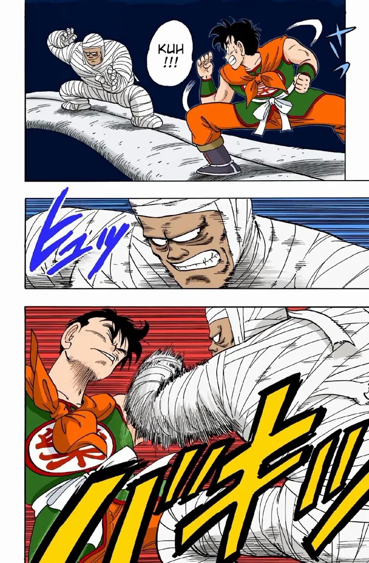Read Dragon Ball PT-BR Manga Online