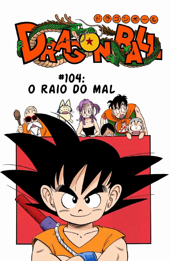 Read Dragon Ball PT-BR Manga Online
