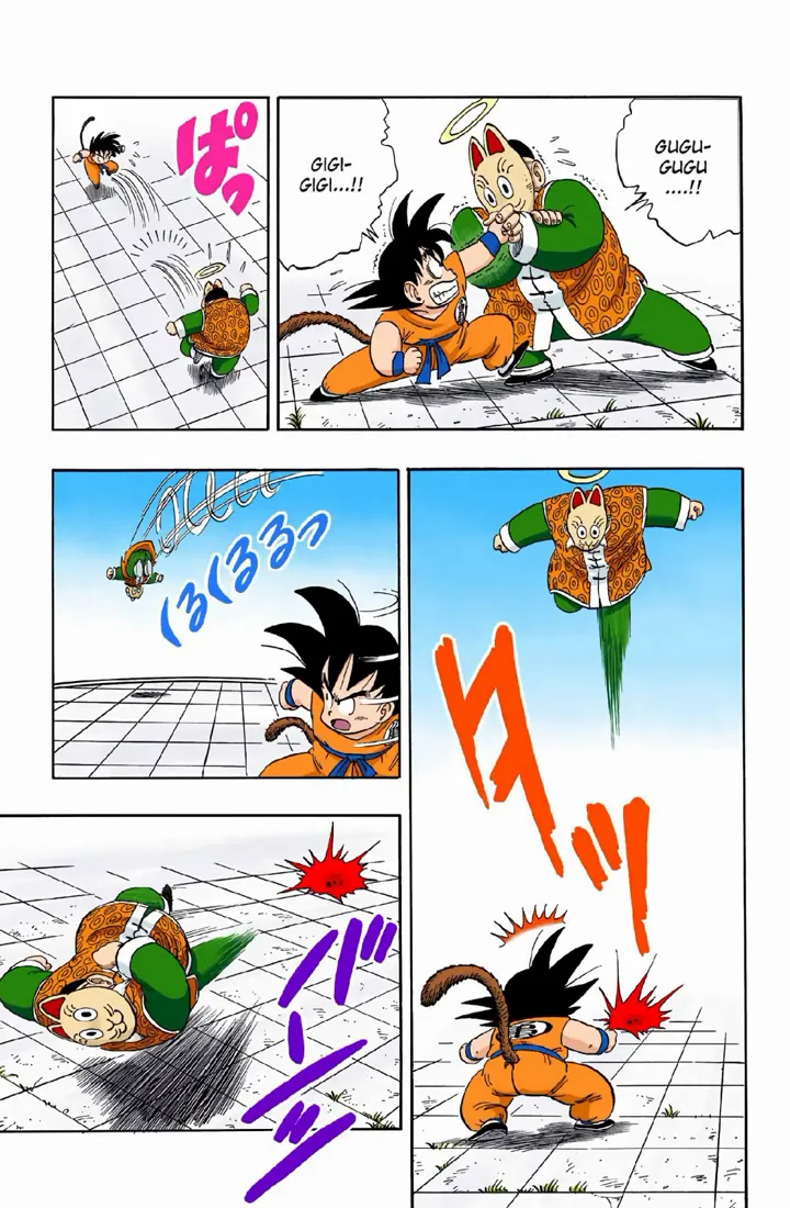 Read Dragon Ball PT-BR Manga Online