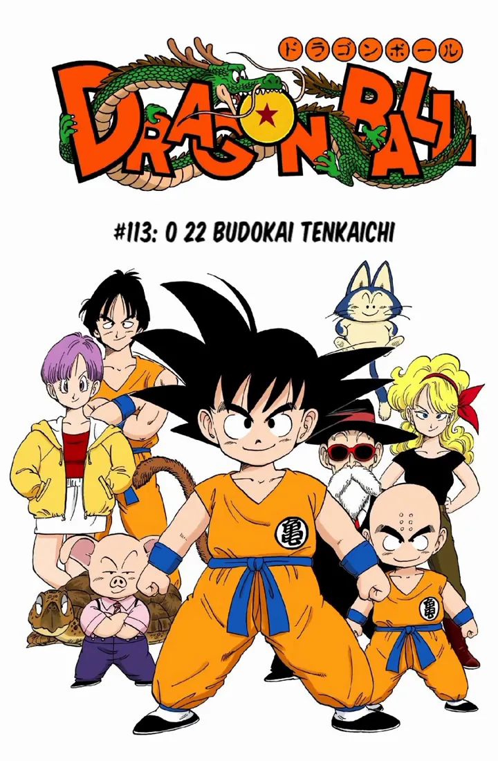 Read Dragon Ball PT-BR Manga Online