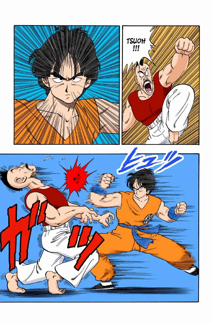 Read Dragon Ball PT-BR Manga Online