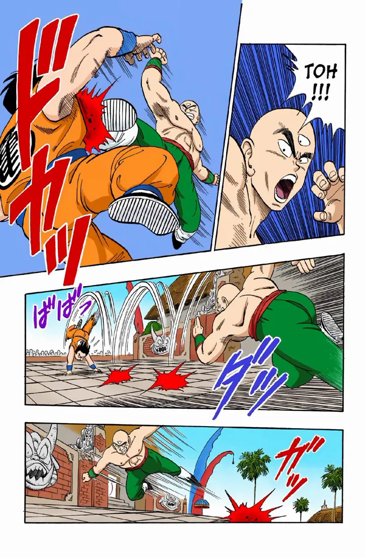 Read Dragon Ball PT-BR Manga Online