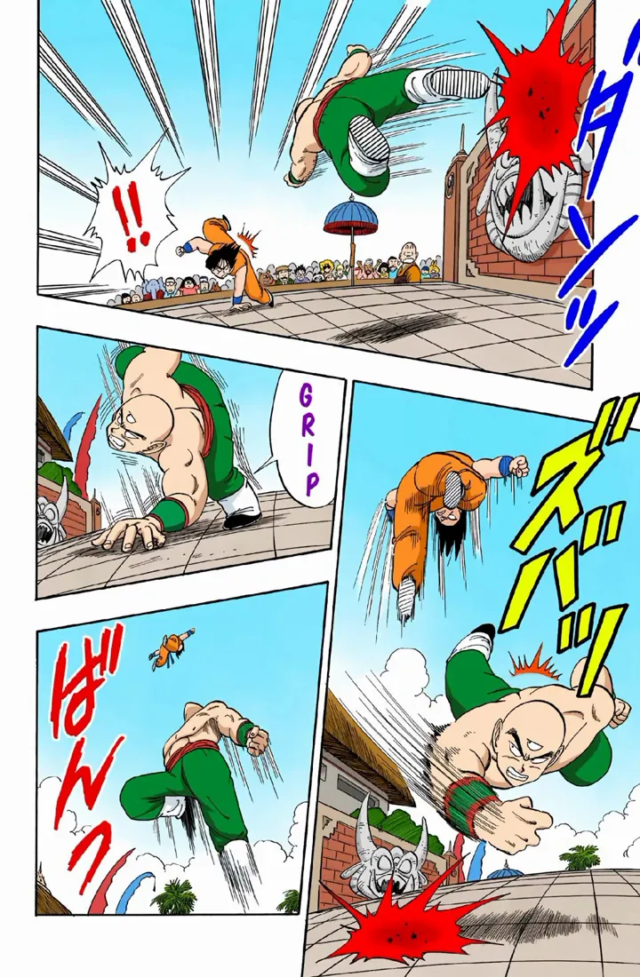 Read Dragon Ball PT-BR Manga Online