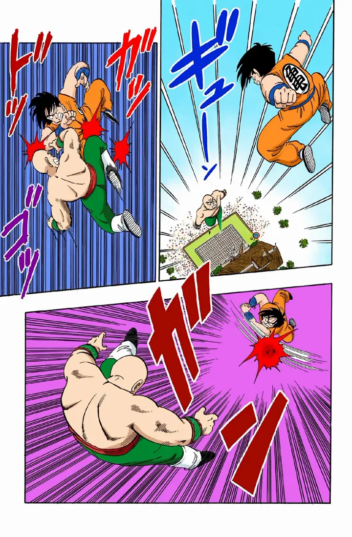 Read Dragon Ball PT-BR Manga Online