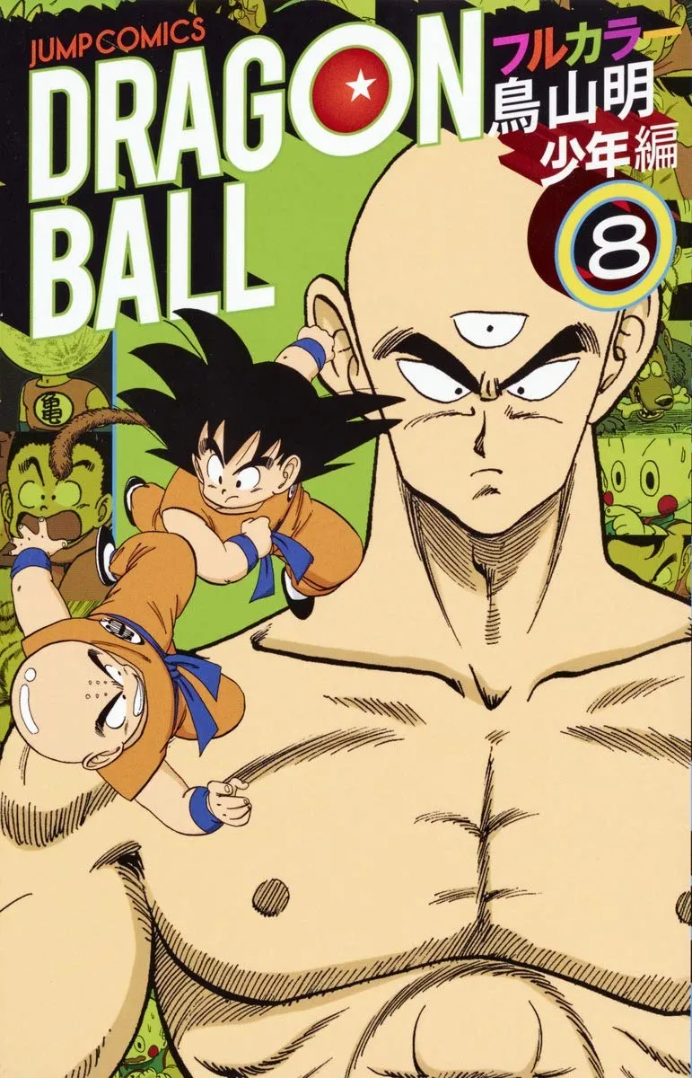 Read Dragon Ball PT-BR Manga Online