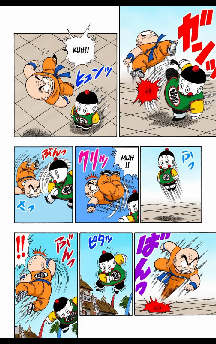 Read Dragon Ball PT-BR Manga Online