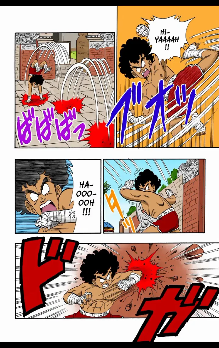 Read Dragon Ball PT-BR Manga Online