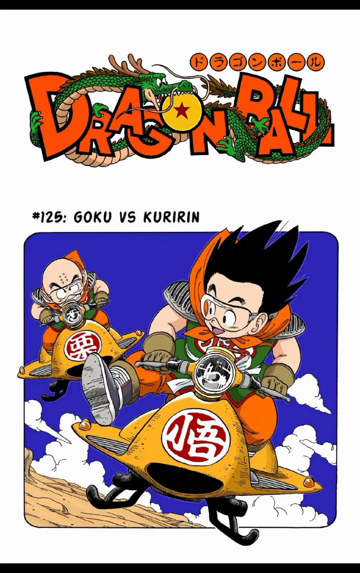 Read Dragon Ball PT-BR Manga Online