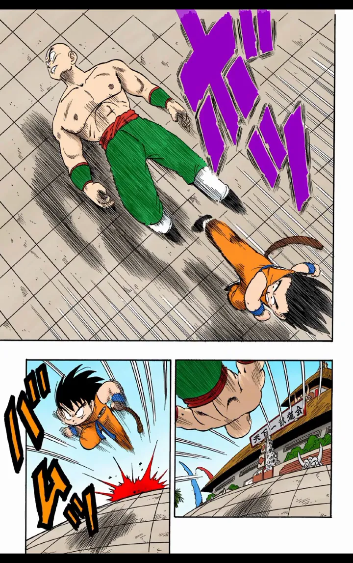 Read Dragon Ball PT-BR Manga Online