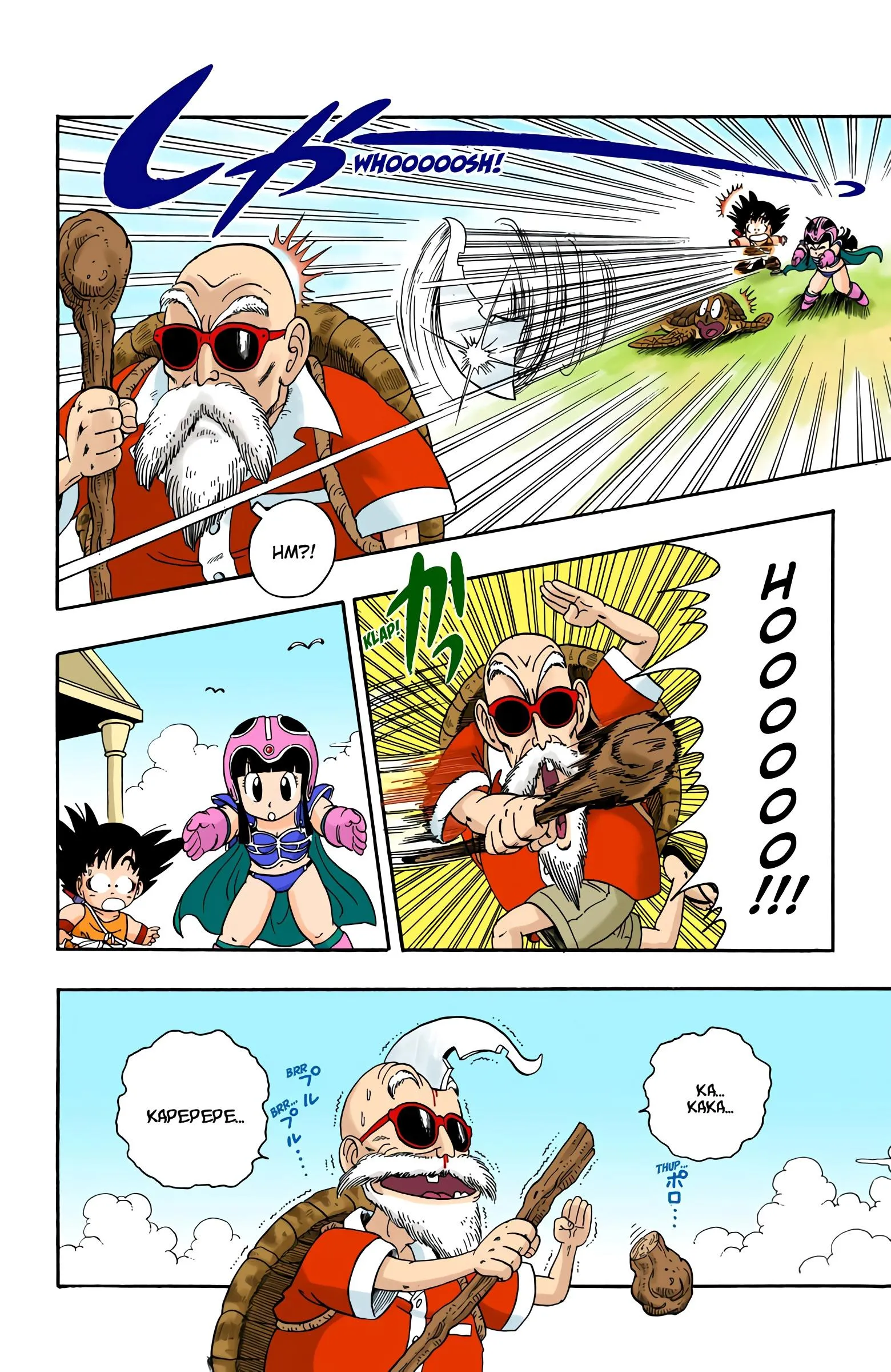 Read Dragon Ball PT-BR Manga Online