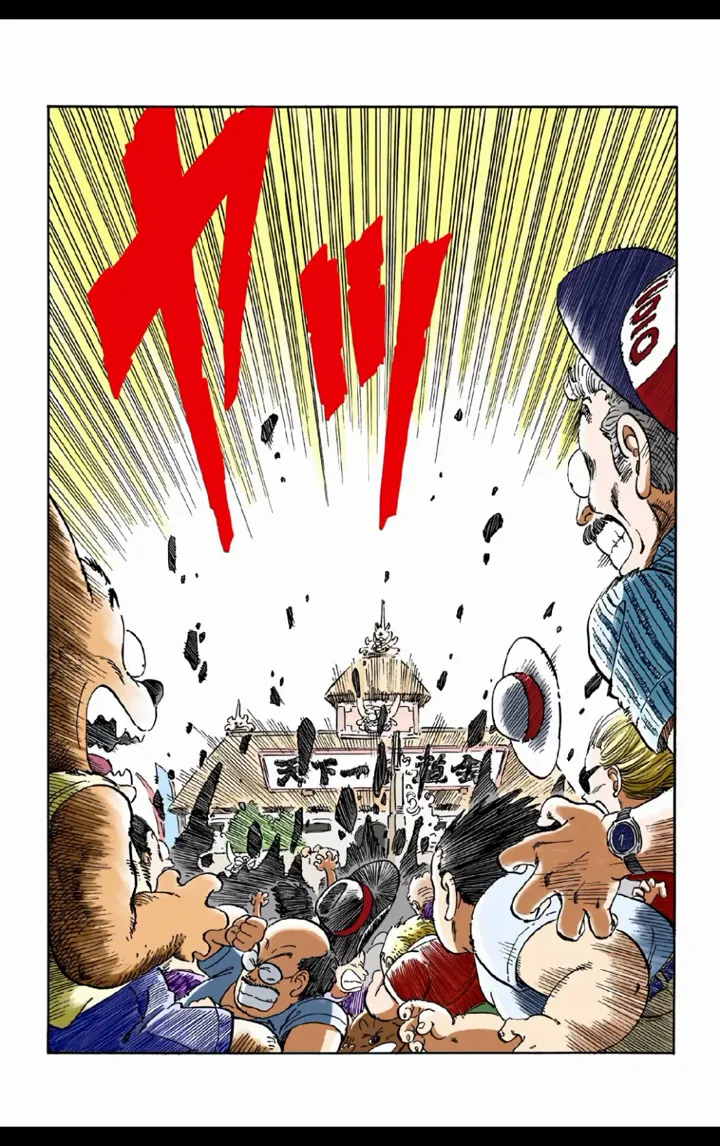 Read Dragon Ball PT-BR Manga Online