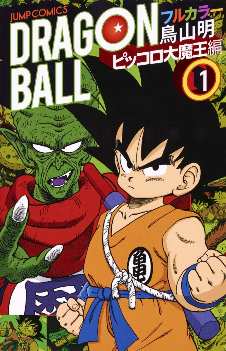 Read Dragon Ball PT-BR Manga Online