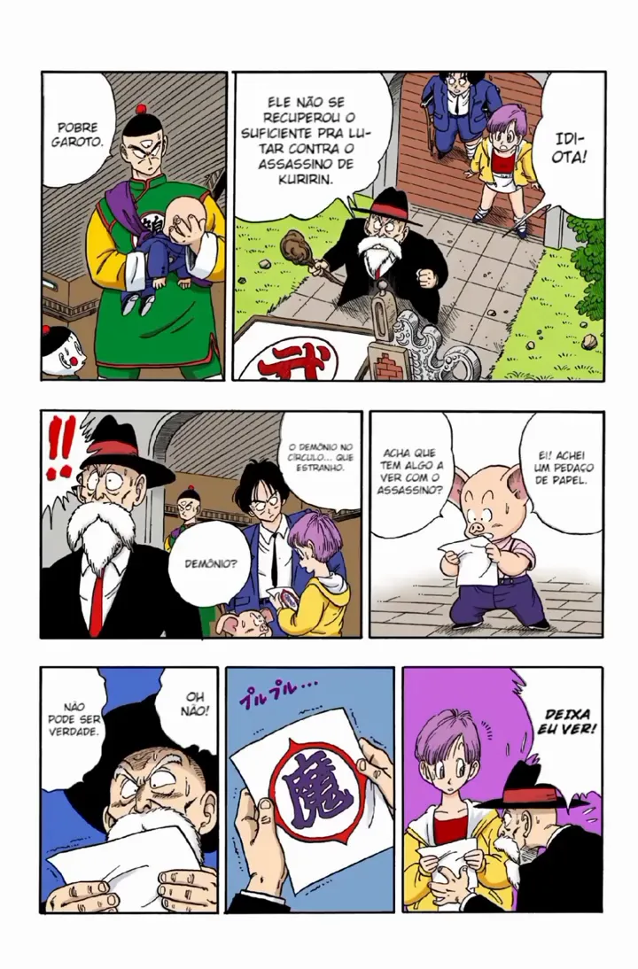 Read Dragon Ball PT-BR Manga Online