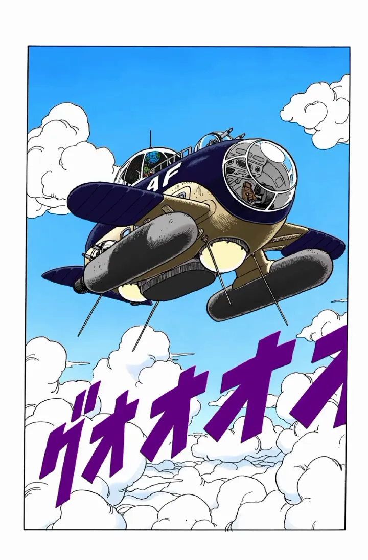 Read Dragon Ball PT-BR Manga Online