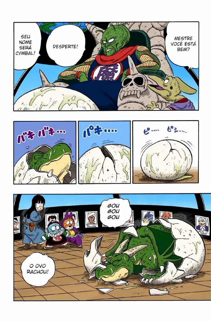 Read Dragon Ball PT-BR Manga Online