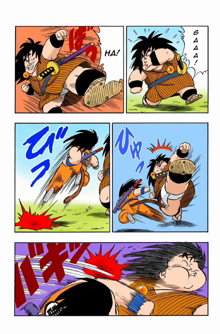 Read Dragon Ball PT-BR Manga Online