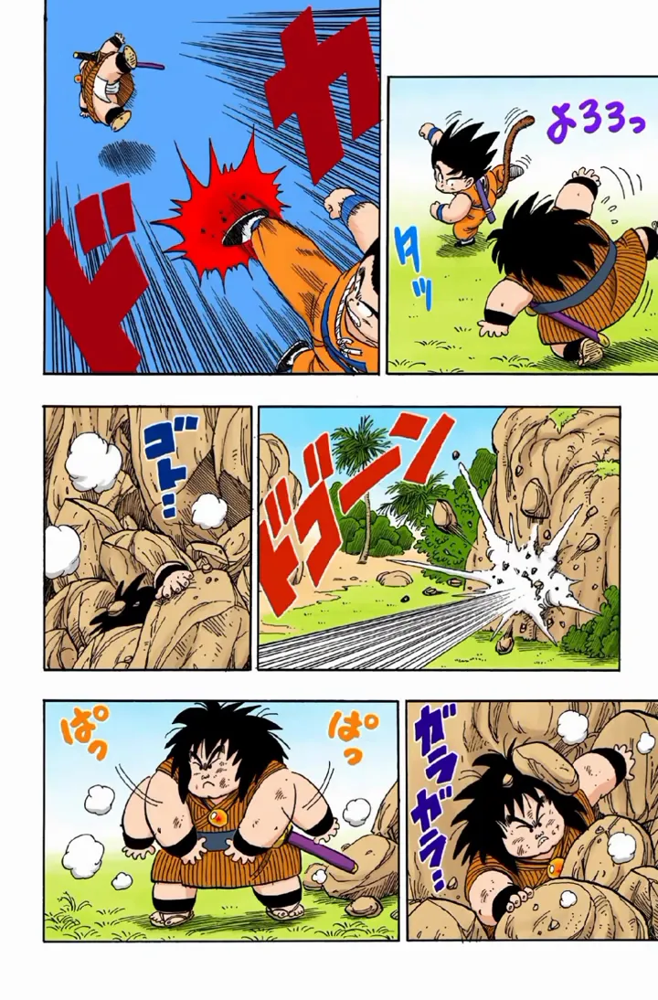 Read Dragon Ball PT-BR Manga Online