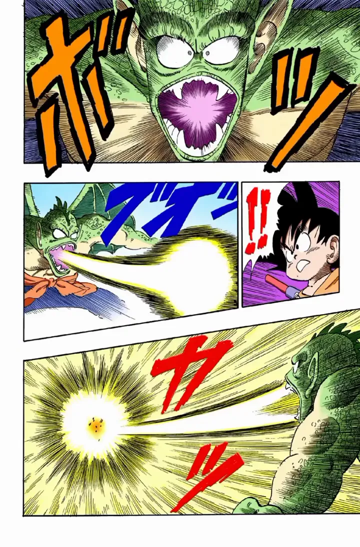 Read Dragon Ball PT-BR Manga Online