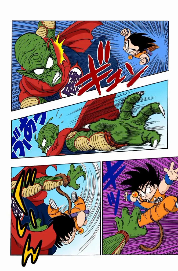 Read Dragon Ball PT-BR Manga Online