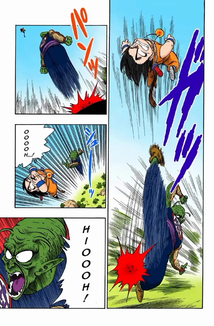 Read Dragon Ball PT-BR Manga Online
