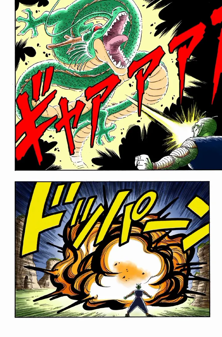 Read Dragon Ball PT-BR Manga Online