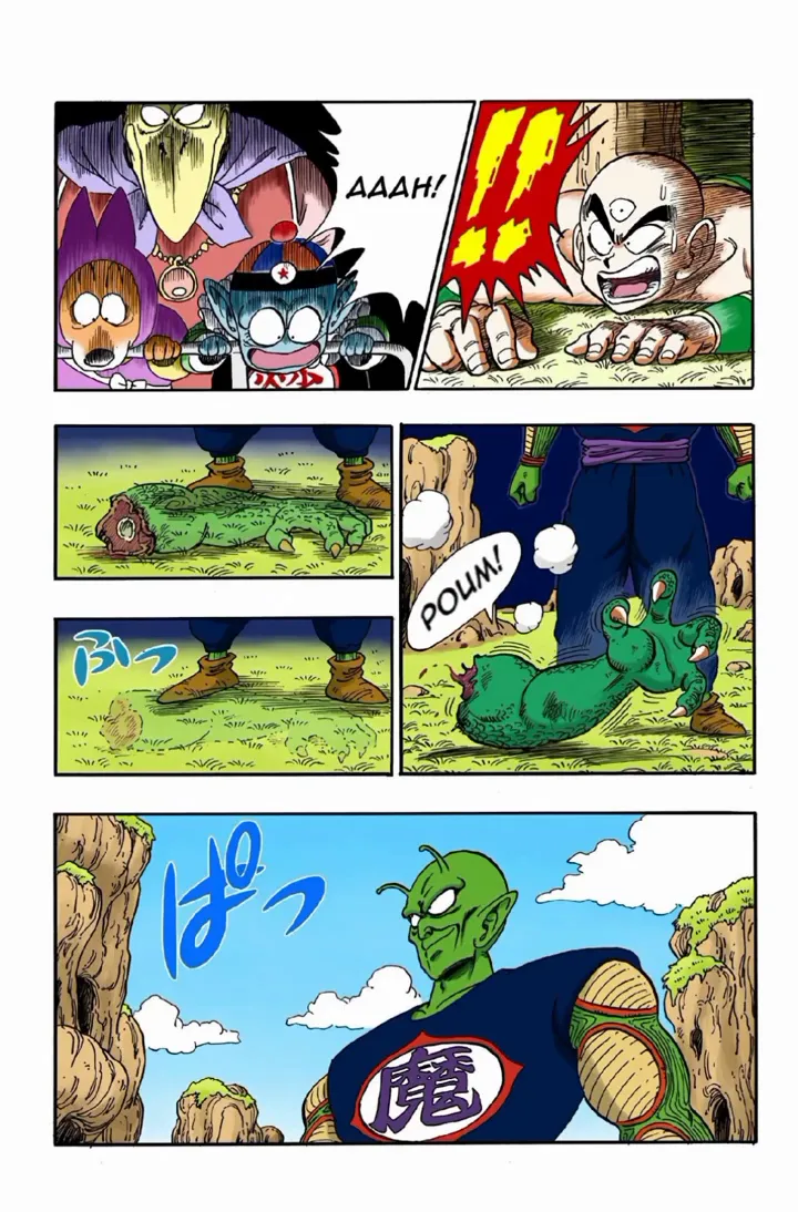 Read Dragon Ball PT-BR Manga Online