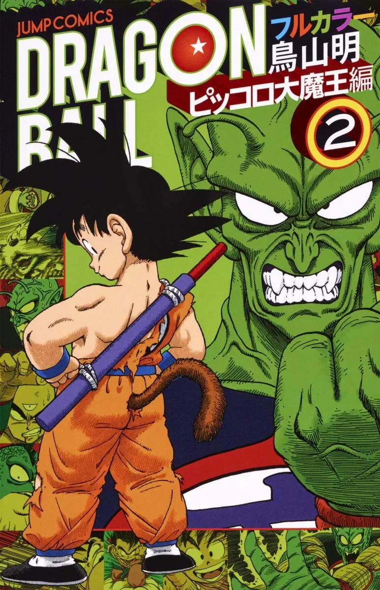 Read Dragon Ball PT-BR Manga Online