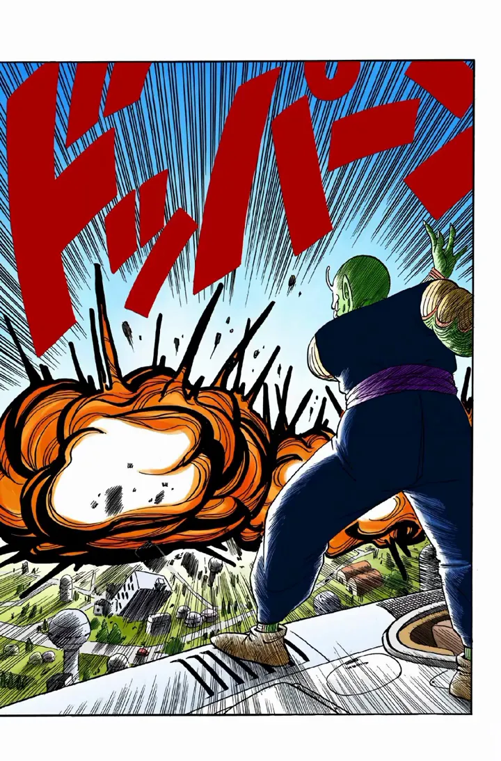 Read Dragon Ball PT-BR Manga Online