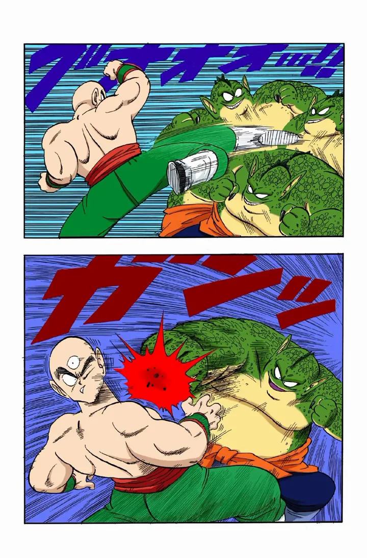 Read Dragon Ball PT-BR Manga Online
