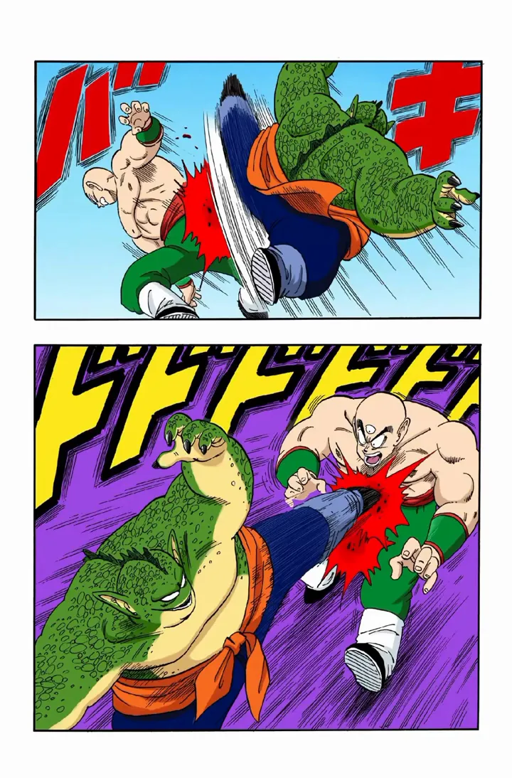 Read Dragon Ball PT-BR Manga Online