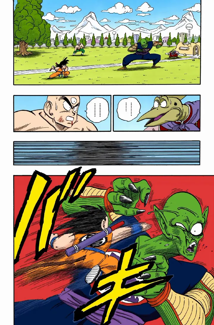 Read Dragon Ball PT-BR Manga Online