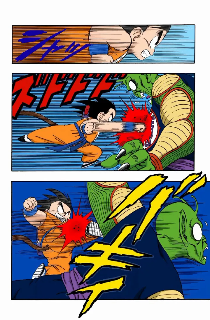 Read Dragon Ball PT-BR Manga Online