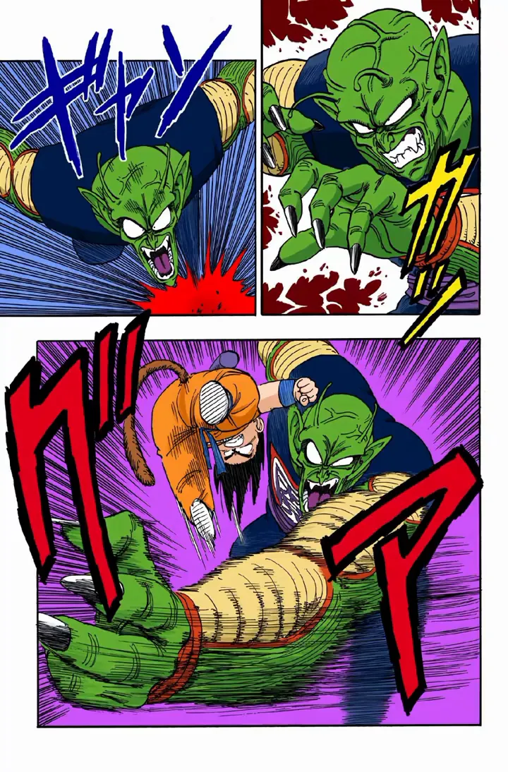 Read Dragon Ball PT-BR Manga Online