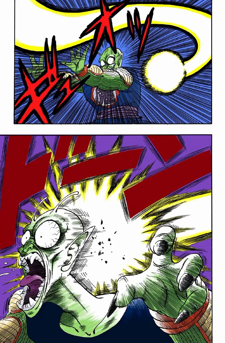 Read Dragon Ball PT-BR Manga Online