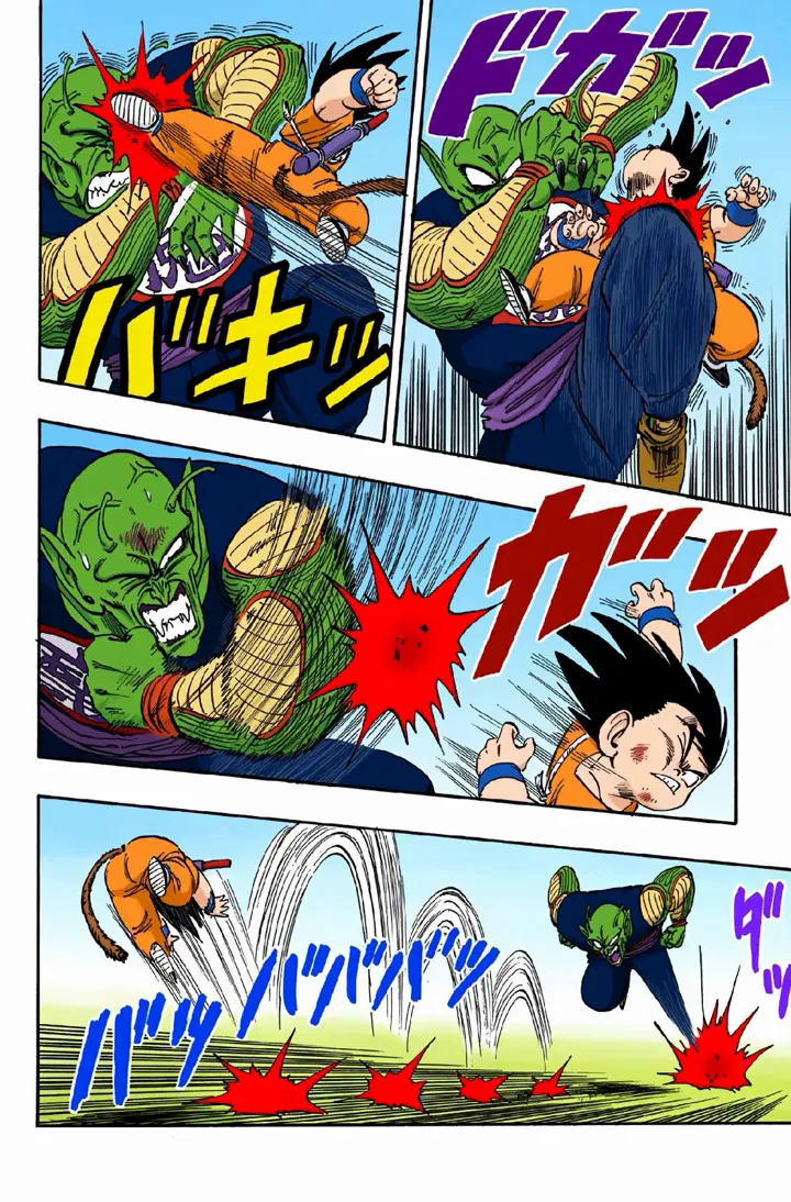 Read Dragon Ball PT-BR Manga Online