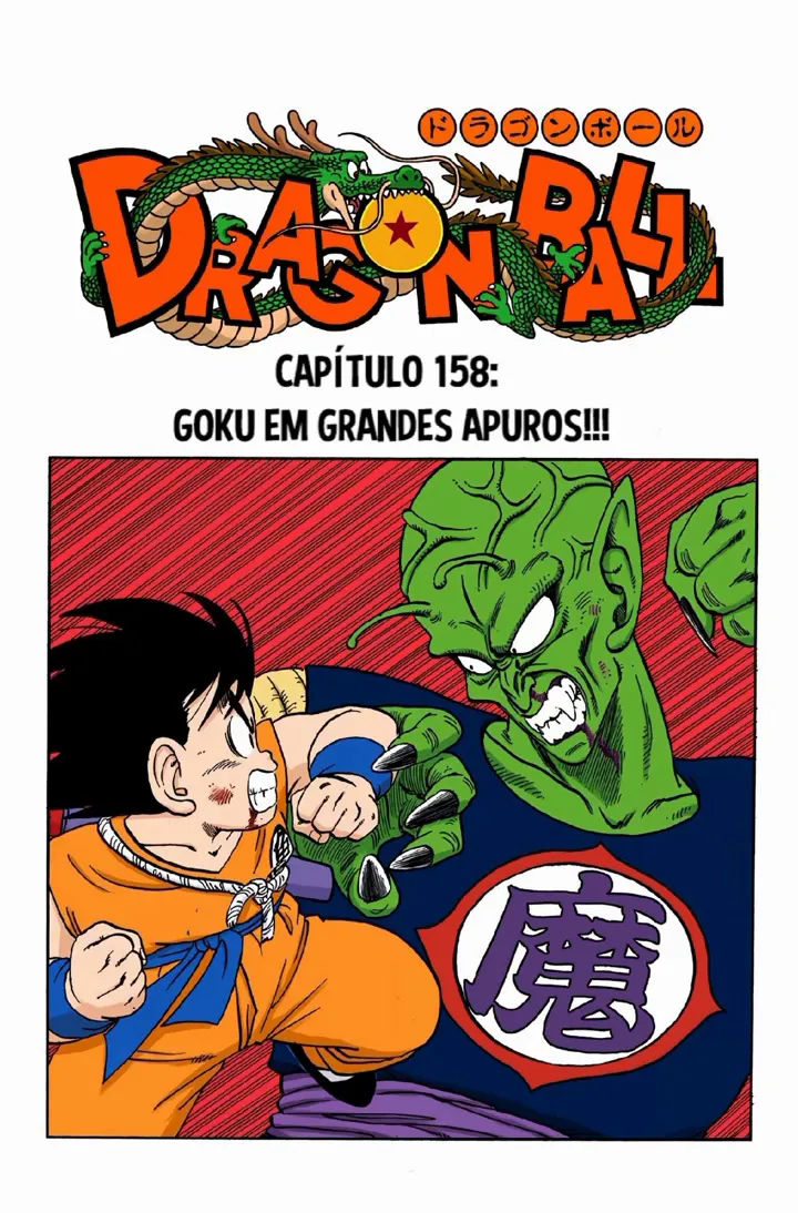 Read Dragon Ball PT-BR Manga Online