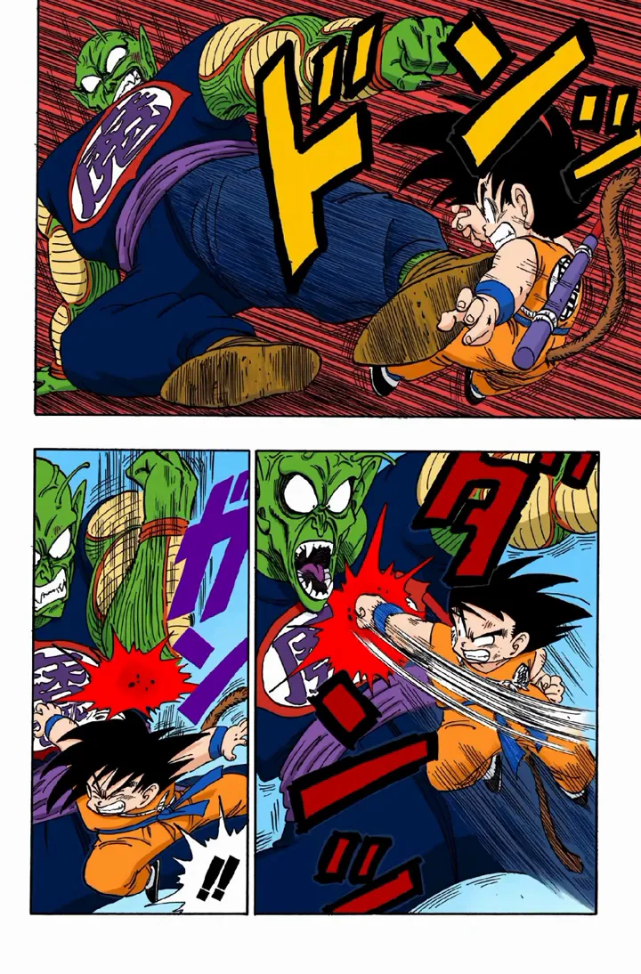 Read Dragon Ball PT-BR Manga Online