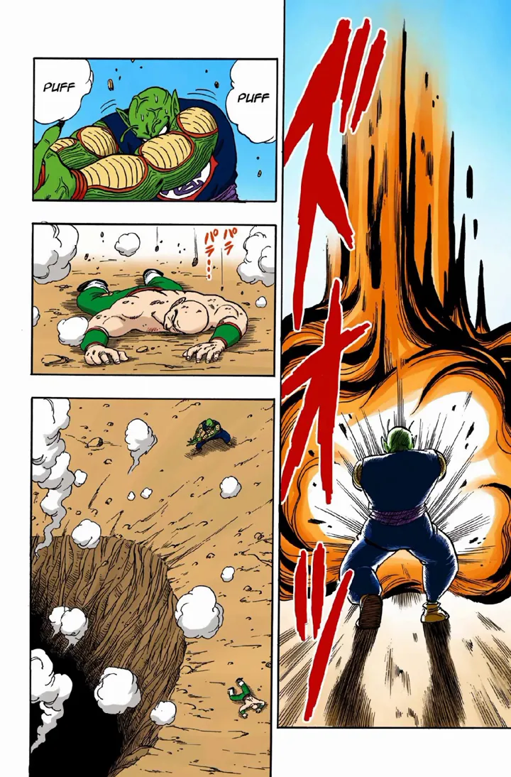 Read Dragon Ball PT-BR Manga Online